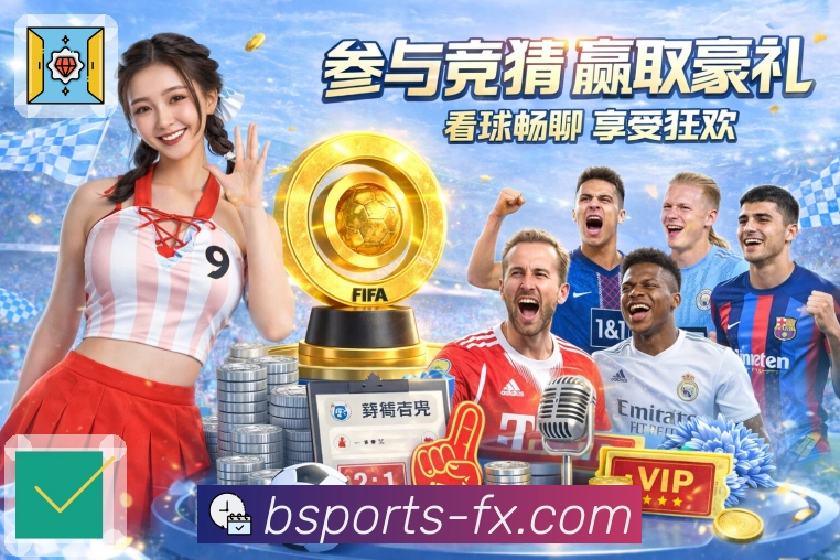 B体育活动图